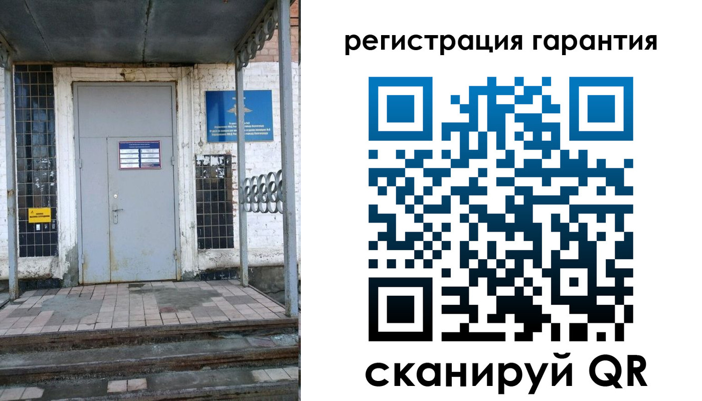 прописка в квартире в Очёре